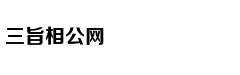 火箭整体进攻打得非常差劲
